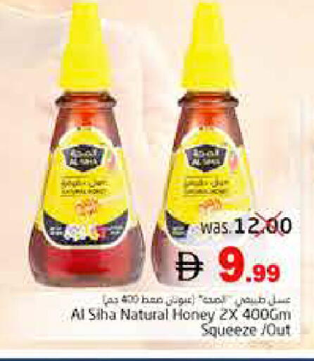 available at Pasons Hypermarket in UAE - Fujairah