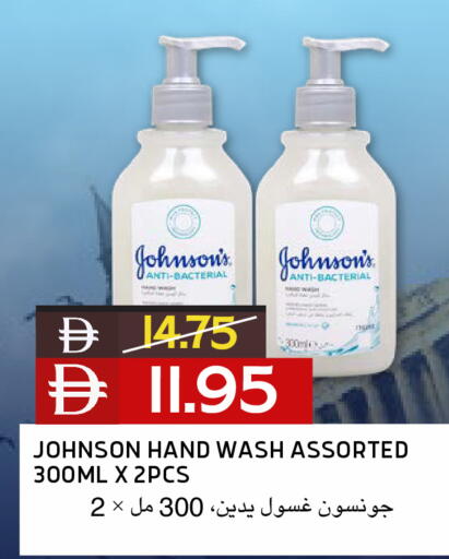 available at Select Market in UAE - Abu Dhabi