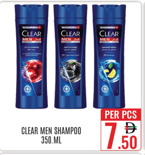 available at DAY STAR DEPARTMENT STORE.L.LC in UAE - Dubai