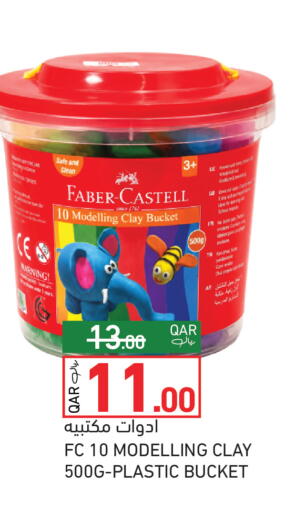 available at Aswaq Ramez in Qatar - Al Rayyan