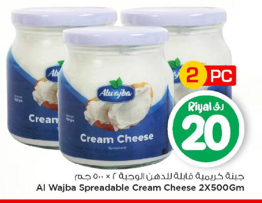 available at Mark & Save  in Qatar - Al Rayyan