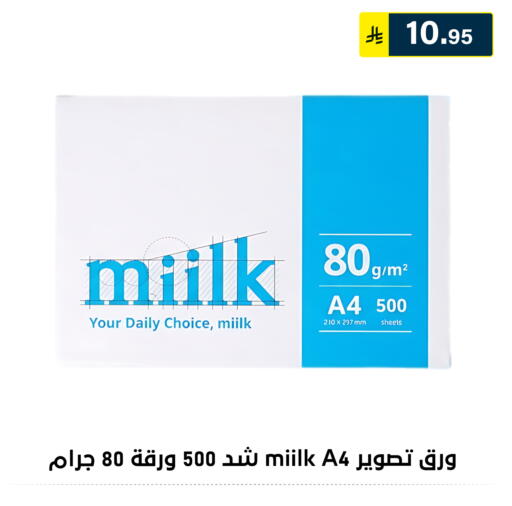 available at Al Hussain Top Up in KSA, Saudi Arabia, Saudi - Riyadh