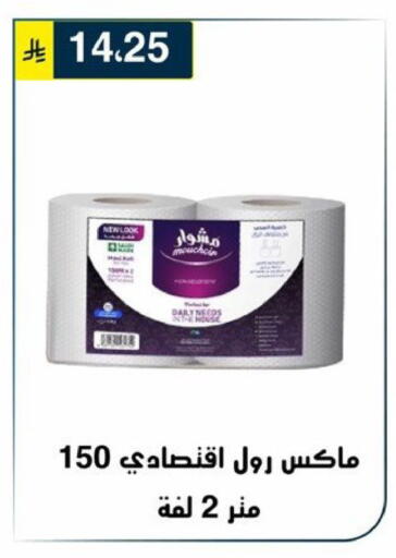 available at Al Hussain Top Up in KSA, Saudi Arabia, Saudi - Riyadh