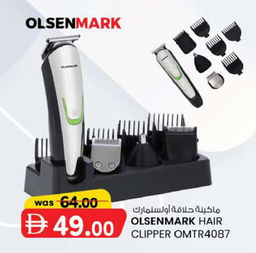 available at K M Trading  in UAE - Fujairah