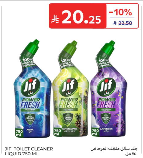 Lemon available at Carrefour in KSA, Saudi Arabia, Saudi - Riyadh