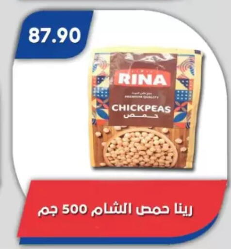 available at Bassem Market in Egypt - Cairo