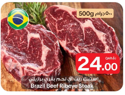 available at Bin Dawood Market in Qatar - Doha