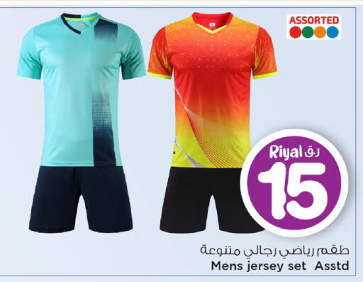 available at Mark & Save  in Qatar - Al Daayen