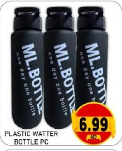 available at متجر الهدايا الخضراء in الإمارات العربية المتحدة , الامارات - أبو ظبي