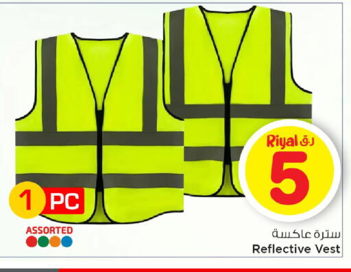 available at Mark & Save  in Qatar - Al Rayyan