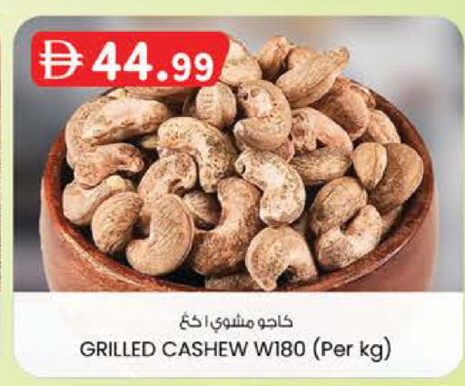 available at Safa Express Supermarket in UAE - Abu Dhabi