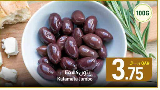 available at SPAR in Qatar - Doha