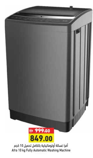 available at Aswaq Ramez in UAE - Dubai
