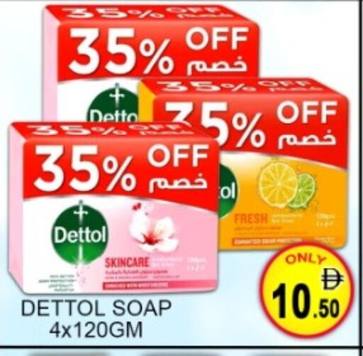 available at Green Gift Department Store in UAE - Dubai