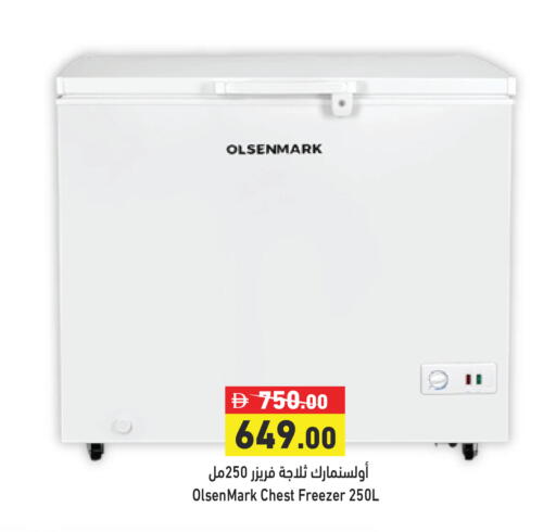 available at Aswaq Ramez in UAE - Dubai