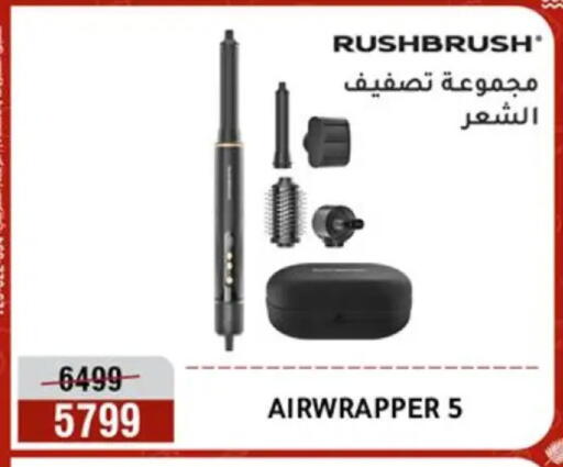 available at المرشدي in Egypt - القاهرة
