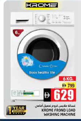 available at Pasons Hypermarket in UAE - Fujairah