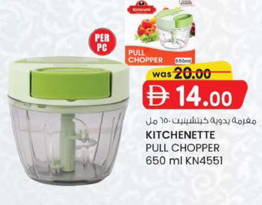 available at K M Trading  in UAE - Abu Dhabi