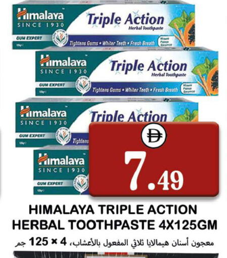 available at سوق المبارك هايبرماركت in الإمارات العربية المتحدة , الامارات - الشارقة / عجمان