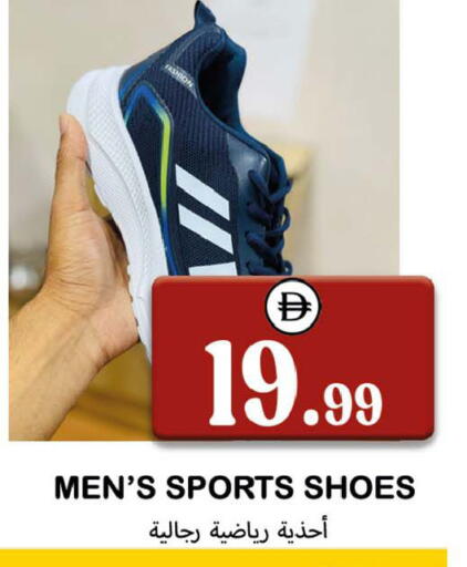 available at سوق المبارك هايبرماركت in الإمارات العربية المتحدة , الامارات - الشارقة / عجمان