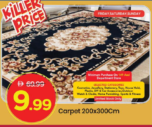 available at مارك & سيف in الإمارات العربية المتحدة , الامارات - دبي