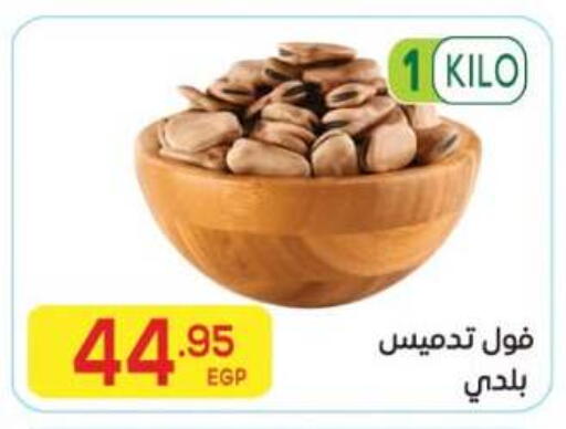 available at El Mahallawy Market  in Egypt - Cairo