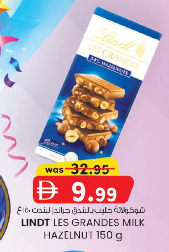 available at الصفا in الإمارات العربية المتحدة , الامارات - أبو ظبي