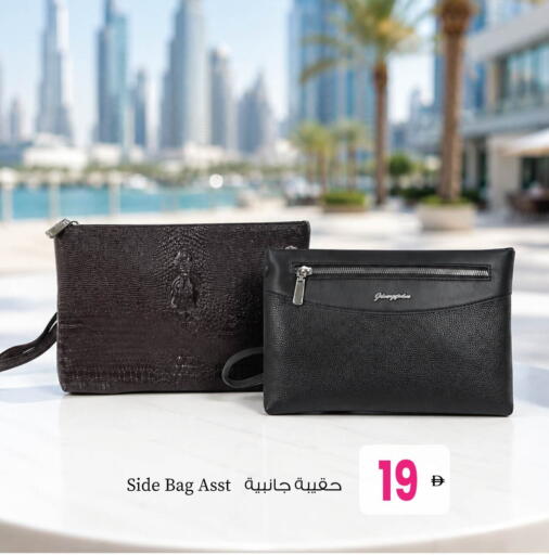 available at Ansar Gallery in UAE - Dubai