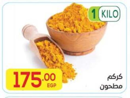 available at El Mahallawy Market  in Egypt - Cairo