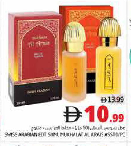 available at Pasons Hypermarket in UAE - Fujairah