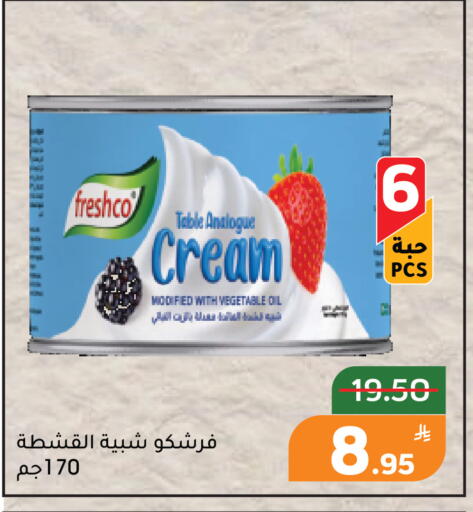 Apple available at Green Apple Market in KSA, Saudi Arabia, Saudi - Al Hasa