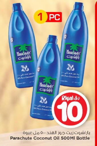 Coconut available at Mark & Save  in Qatar - Doha