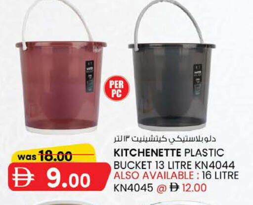 available at K M Trading  in UAE - Fujairah
