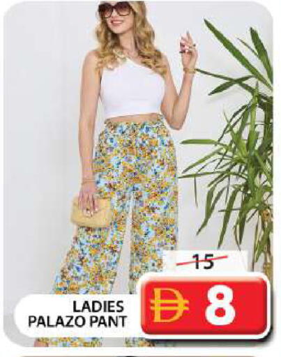 available at Grand Hyper Market in UAE - Dubai