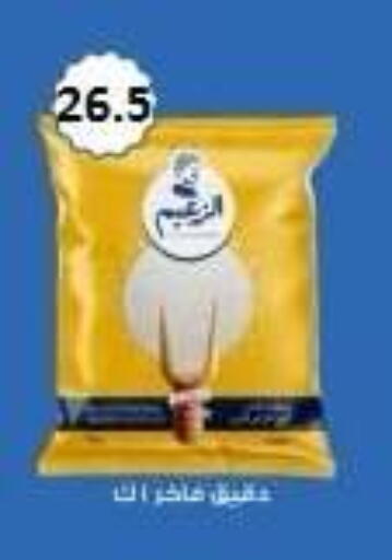 available at El Mahallawy Market  in Egypt - Cairo