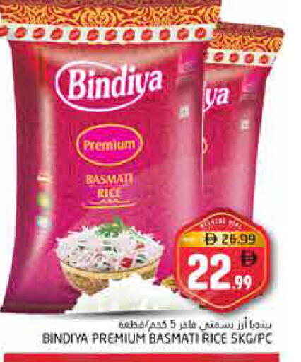 available at Pasons Hypermarket in UAE - Fujairah
