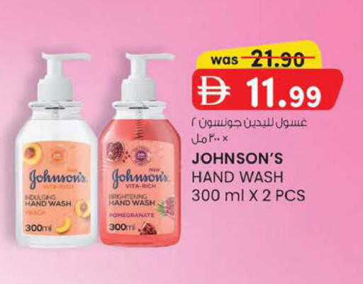Pomegranate available at K M Trading  in UAE - Abu Dhabi