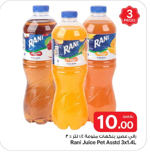 Apple Orange Mango available at Bin Dawood Market in Qatar - Doha