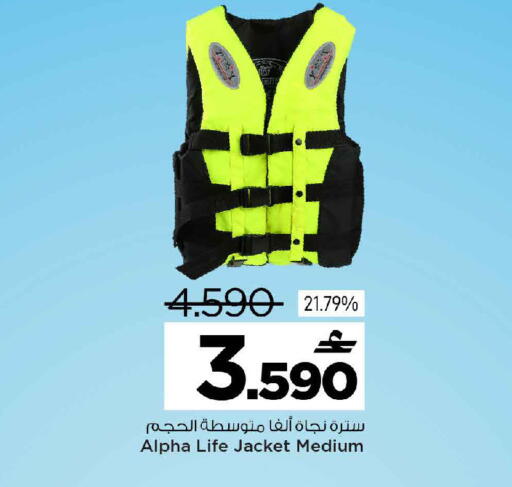 available at MARK & SAVE in Oman - Muscat