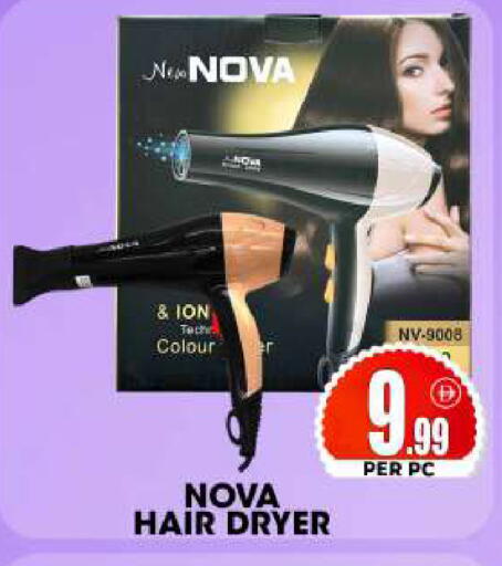 available at مركز الخصومات سنترو in الإمارات العربية المتحدة , الامارات - دبي