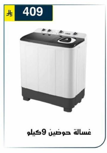 available at Al Hussain Top Up in KSA, Saudi Arabia, Saudi - Riyadh