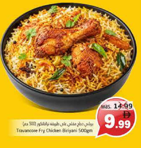 available at Pasons Hypermarket in UAE - Fujairah