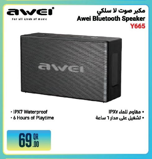 available at جمبو للإلكترونيات in قطر - الشمال