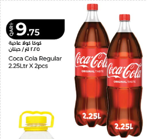 available at لولو هايبرماركت in قطر - الخور