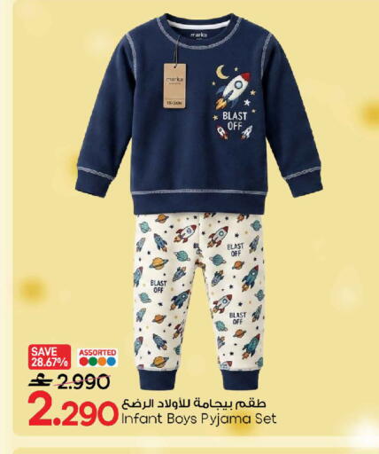 available at MARK & SAVE in Oman - Muscat