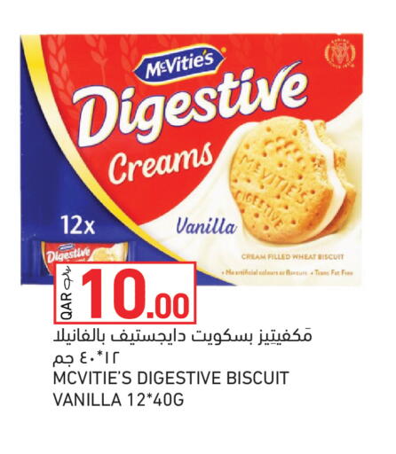 Vanilla available at Aswaq Ramez in Qatar - Al Rayyan