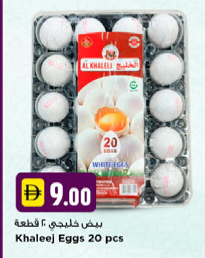 available at نيومارت هايبرماركت in الإمارات العربية المتحدة , الامارات - دبي