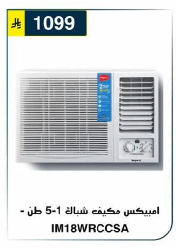 available at Al Hussain Top Up in KSA, Saudi Arabia, Saudi - Riyadh