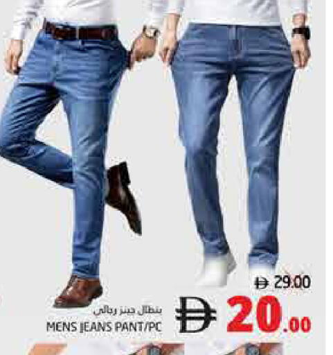 available at Pasons Hypermarket in UAE - Fujairah