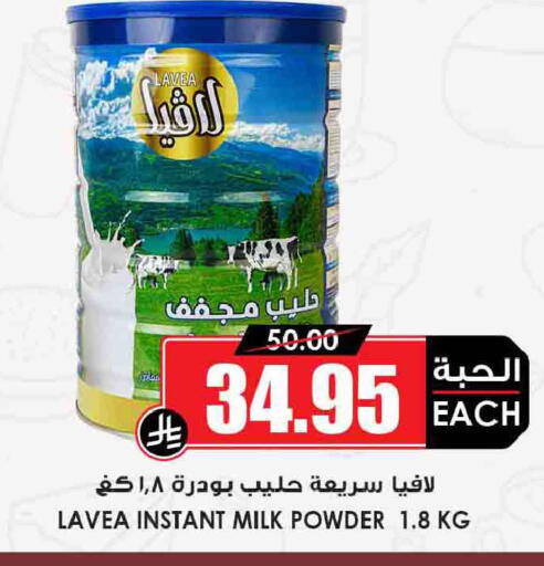 available at أسواق النخبة in مملكة العربية السعودية, السعودية, سعودية - الزلفي